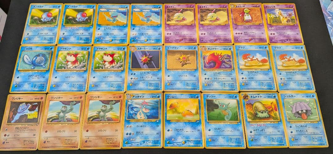 ポケカ 旧裏 まとめ売り 引退品 - メルカリ