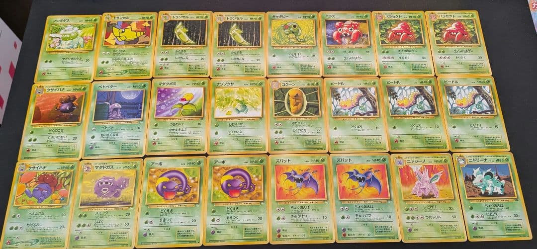ポケカ 旧裏 まとめ売り 引退品 - メルカリ