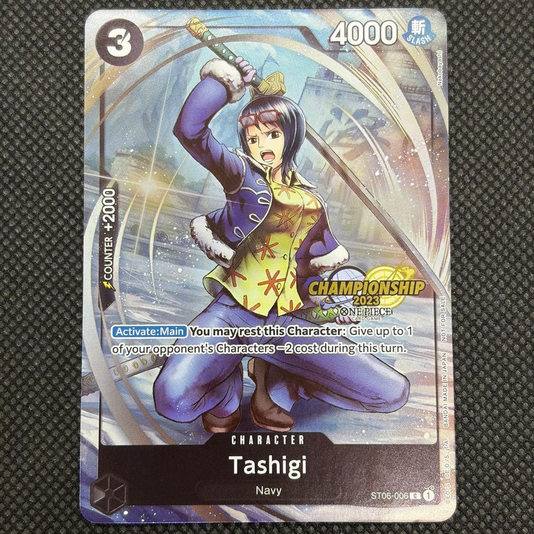 チャンピオンシップCS2023 たしぎ セレブレーションパック 海外プロモ