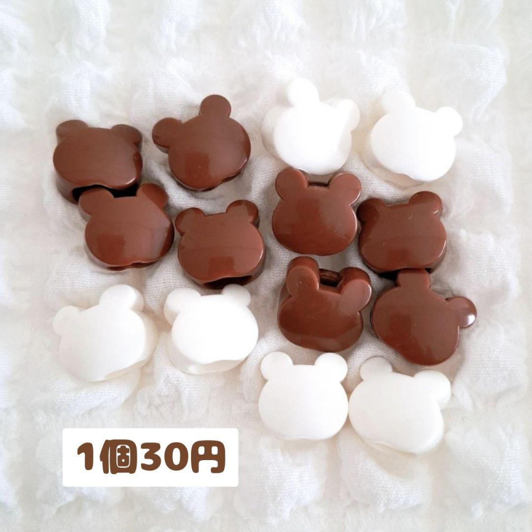 ループエンド　星柄チュール