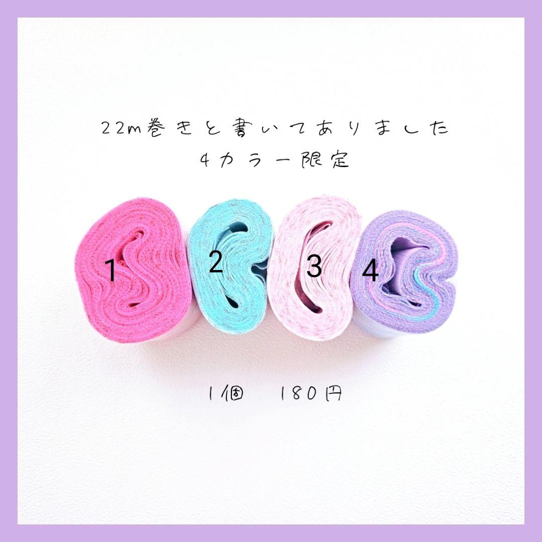 ループエンド　星柄チュール