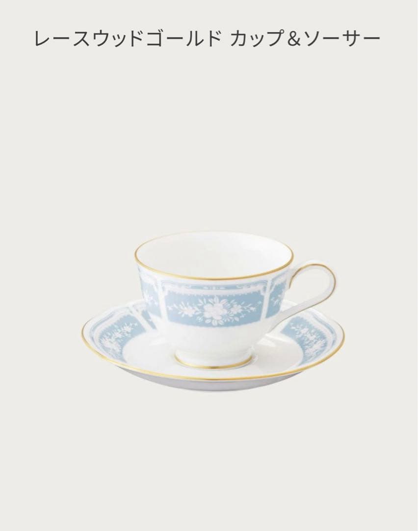 値下げ相談可【新品未使用】ノリタケレースウッドゴールド食器セット　合計26点