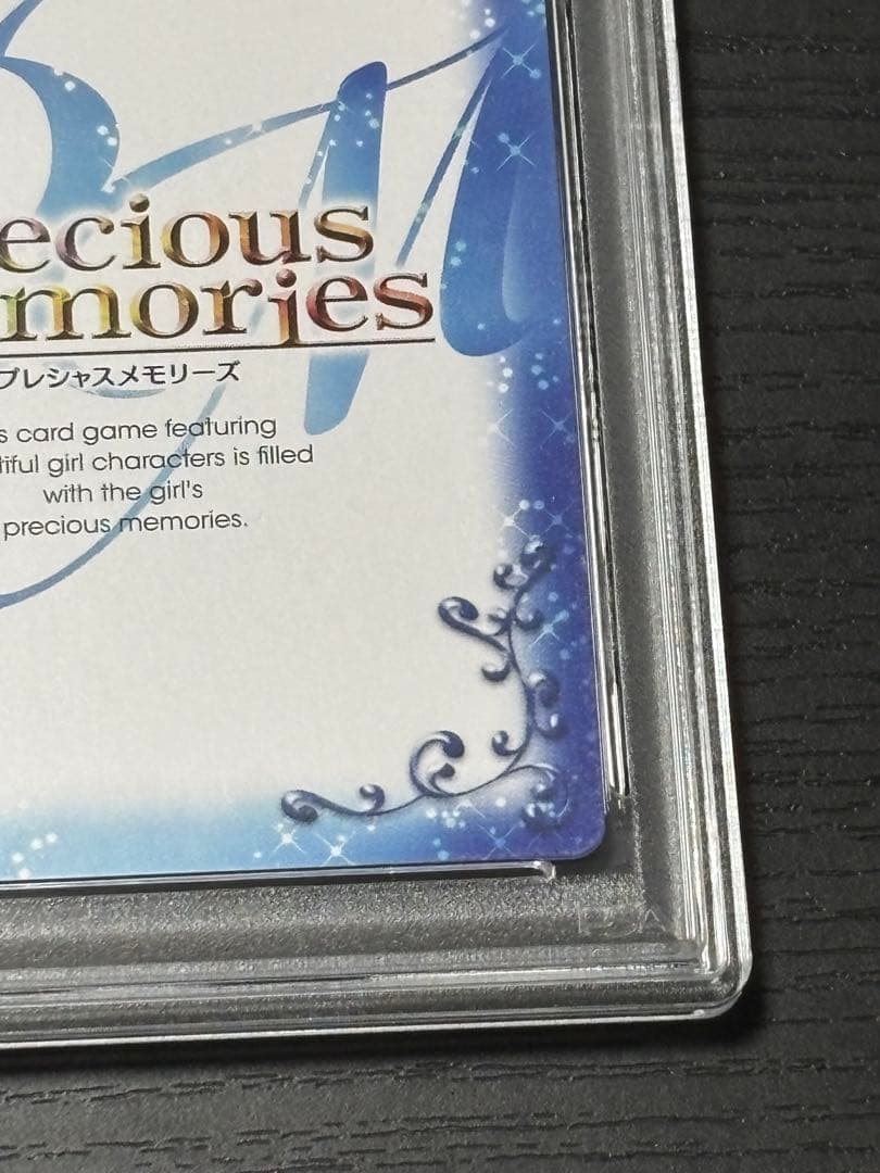 ね*こ様 【PSA10直筆サイン】まどマギ まどか 水着 悠木碧 プレメモ