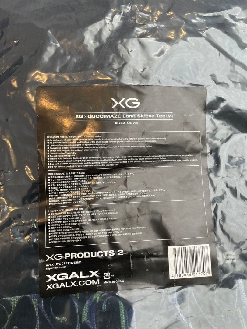 アイドル XG KOSUKE KAWAMURA SHOWCASE in Japan