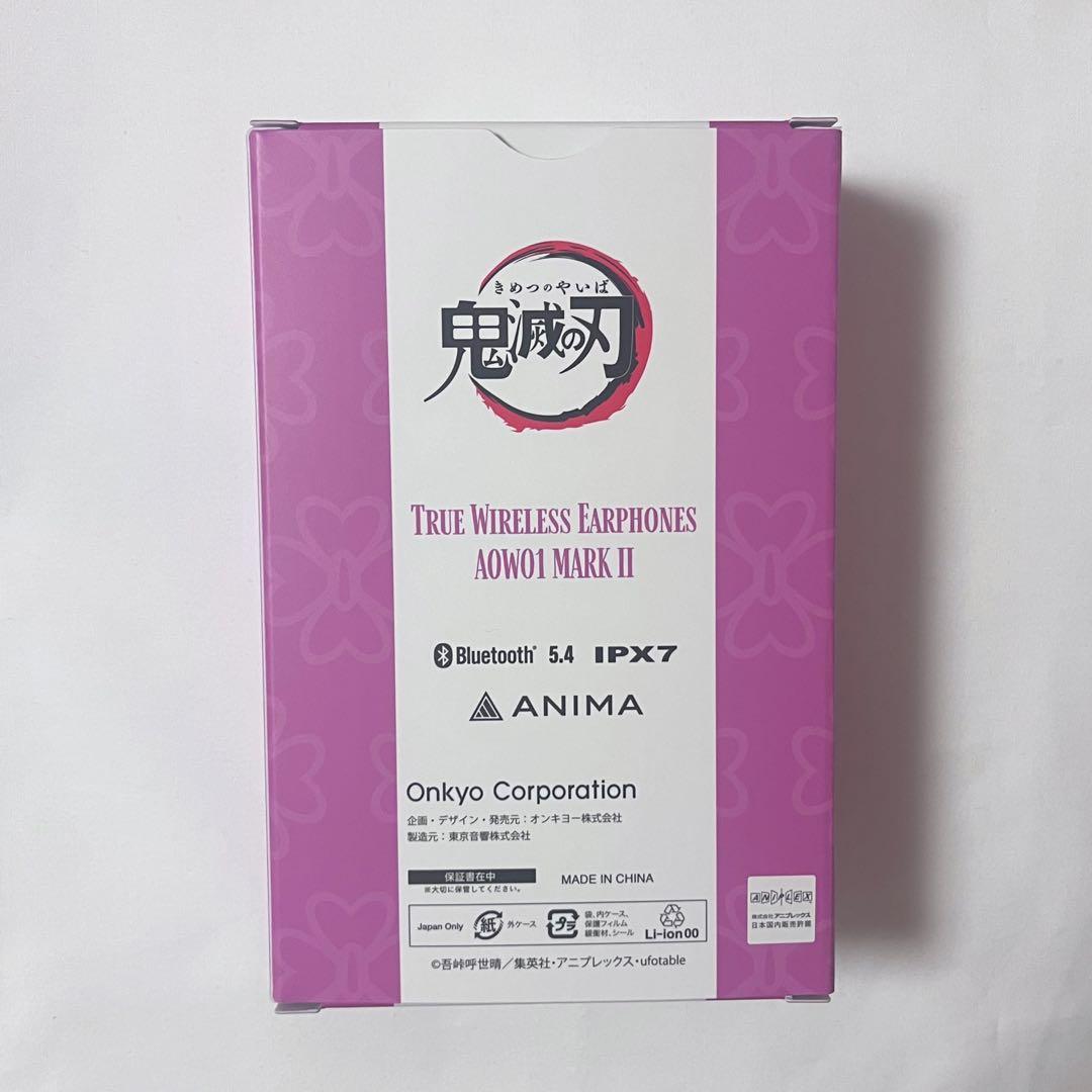 甘露寺蜜璃 ONKYOコラボ ワイヤレスイヤホン 美品 匿名配送 - メルカリ