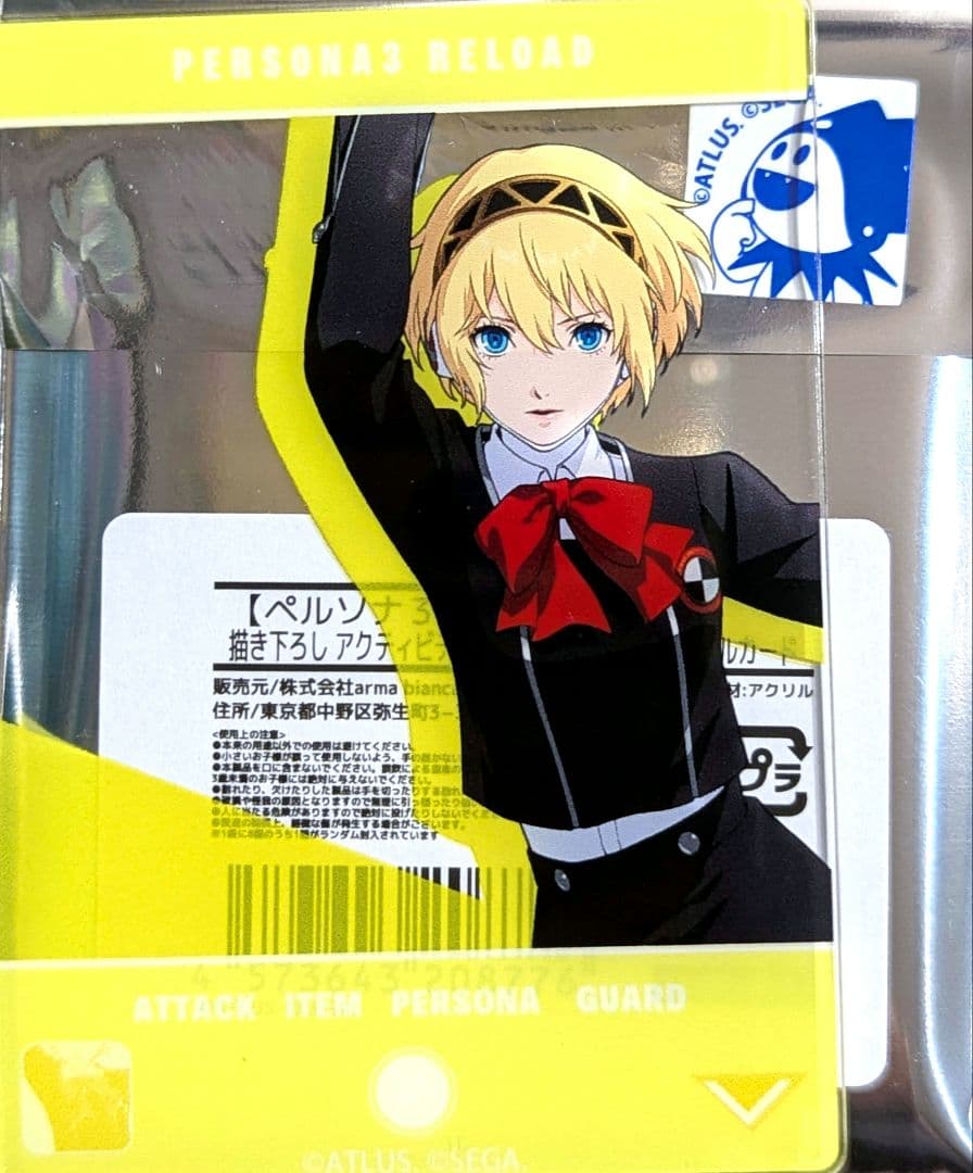 ペルソナ3 p3r ラウンドワン アクリルカード アイギス - メルカリ