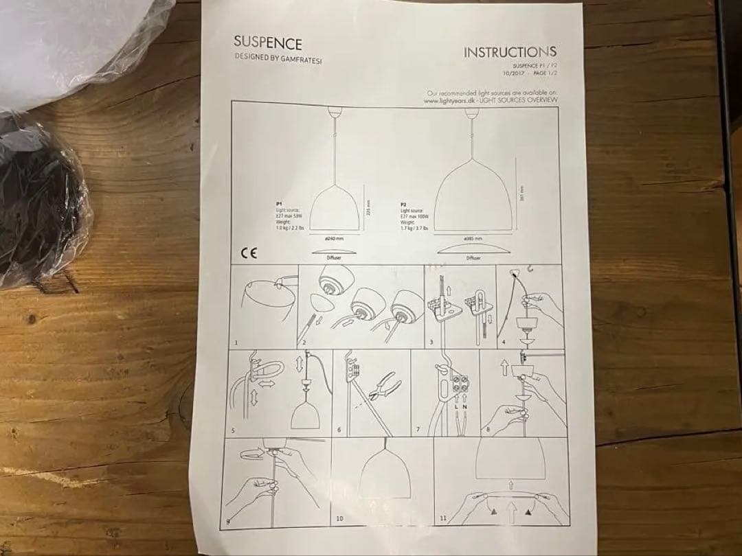 “特価“FRITZ HANSEN/SUSPENCE/P2/ペンダントライト