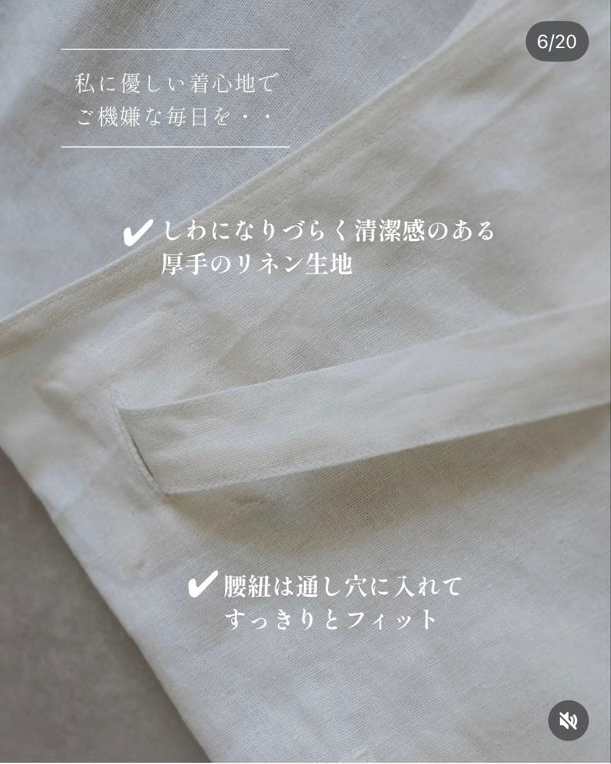 【匿名配送】日本製 ワンショルダー エプロン 限定カラー