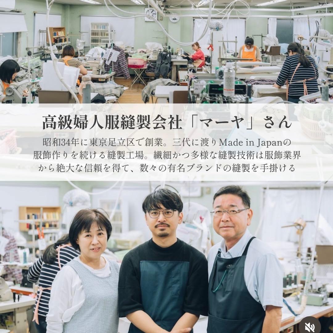 【匿名配送】日本製 ワンショルダー エプロン 限定カラー