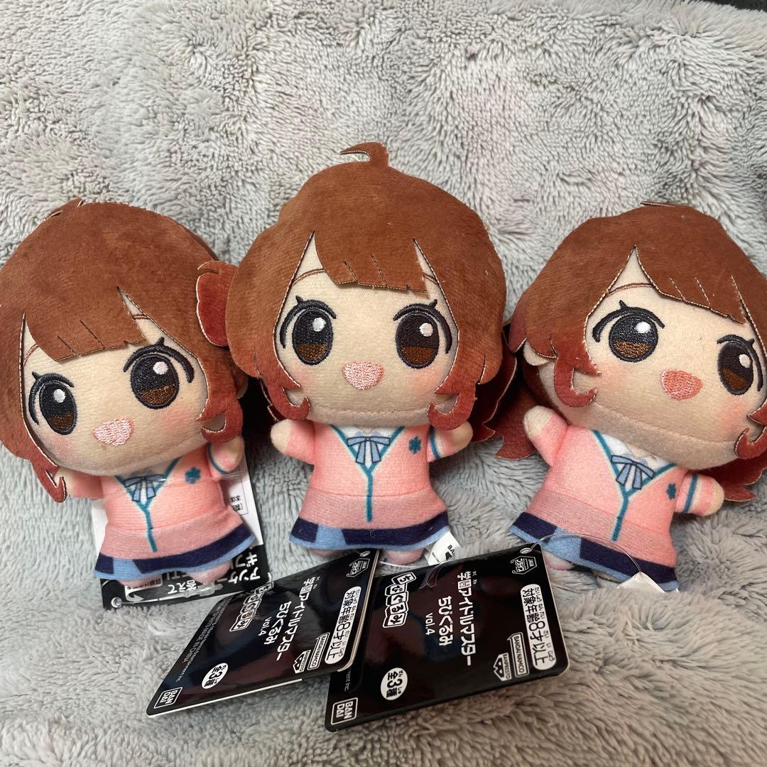 学園アイドルマスター ちびぐるみ vol.4 花海佑芽 まとめ売り 3つ