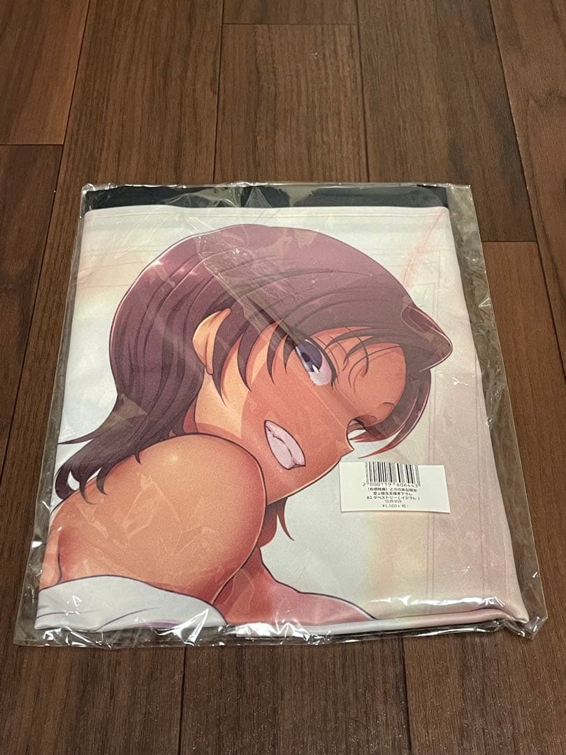 愛上陸　タペストリー　9本