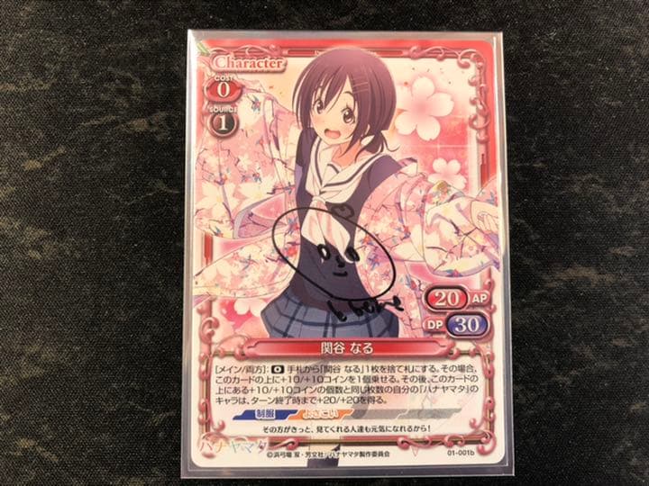 関谷なる プレシャスメモリーズ 直筆サイン(上田麗奈) 1枚