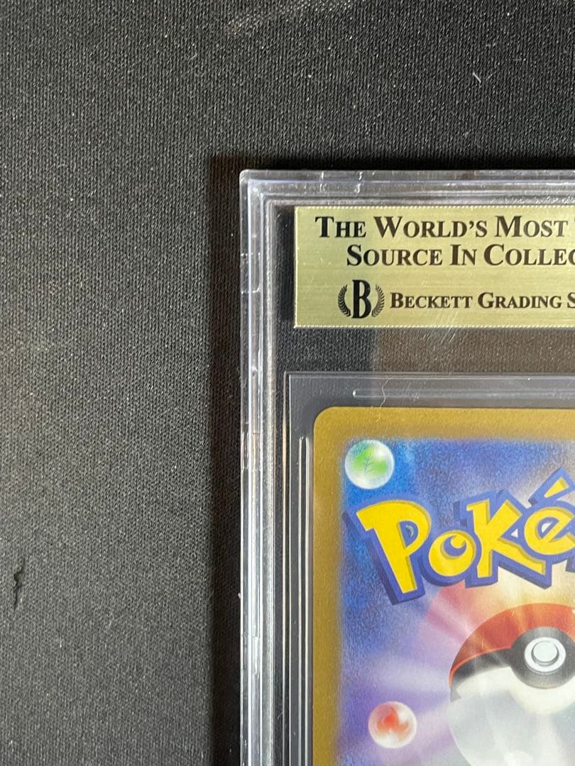 ラウドボーンex SAR BGS10