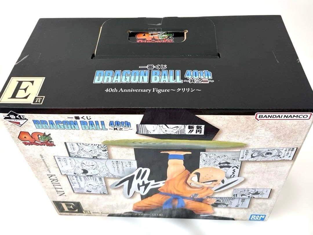 一番くじ ドラゴンボール・40th・D賞・ピッコロ・E賞・クリリン