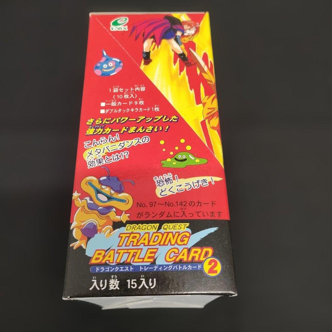 新品未開封ドラゴンクエスト トレーディングバトルカード2 エニックス
