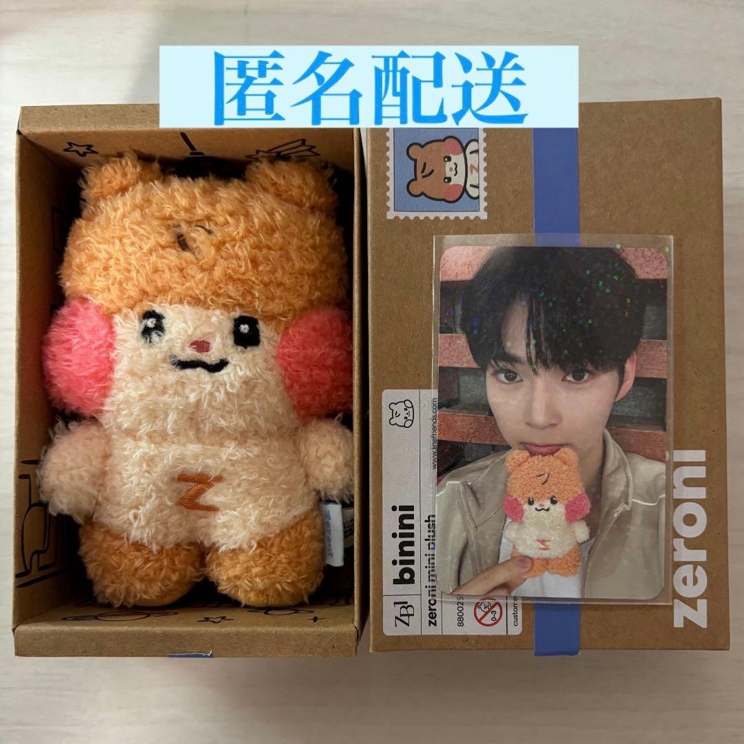 ZB1 LINE FRIENDS zeroni ゼロニ ビニニ ぬいぐるみ - メルカリ