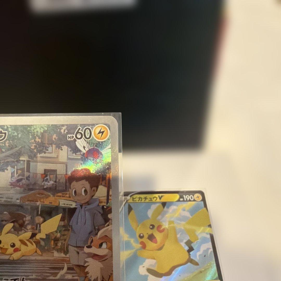 1*y様 ピカチュウ 6枚set