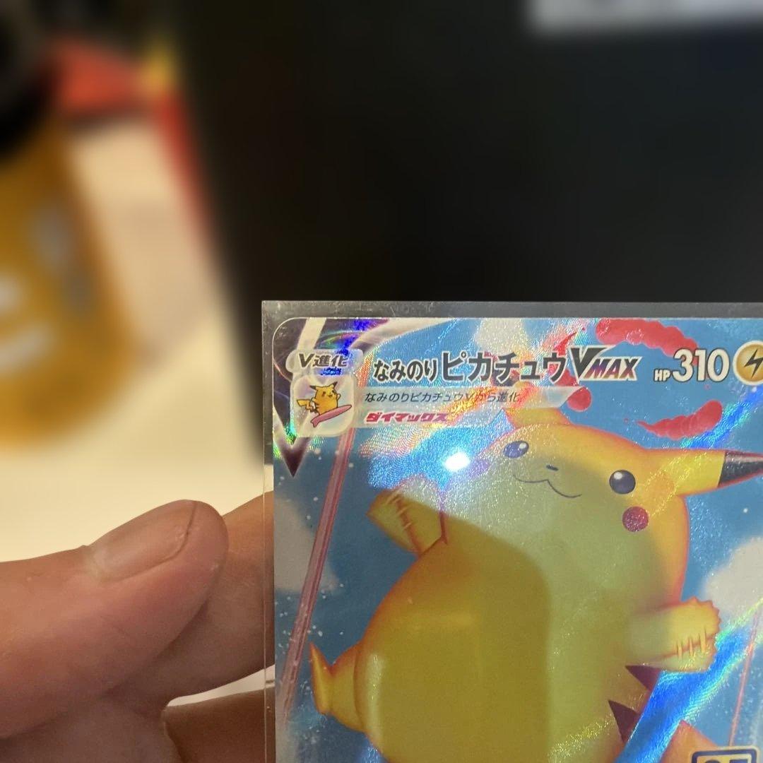 1*y様 ピカチュウ 6枚set