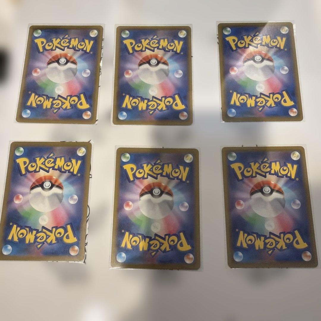 1*y様 ピカチュウ 6枚set