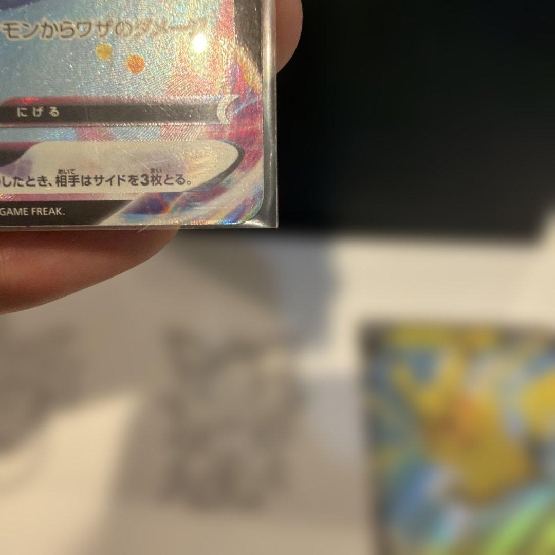 1*y様 ピカチュウ 6枚set