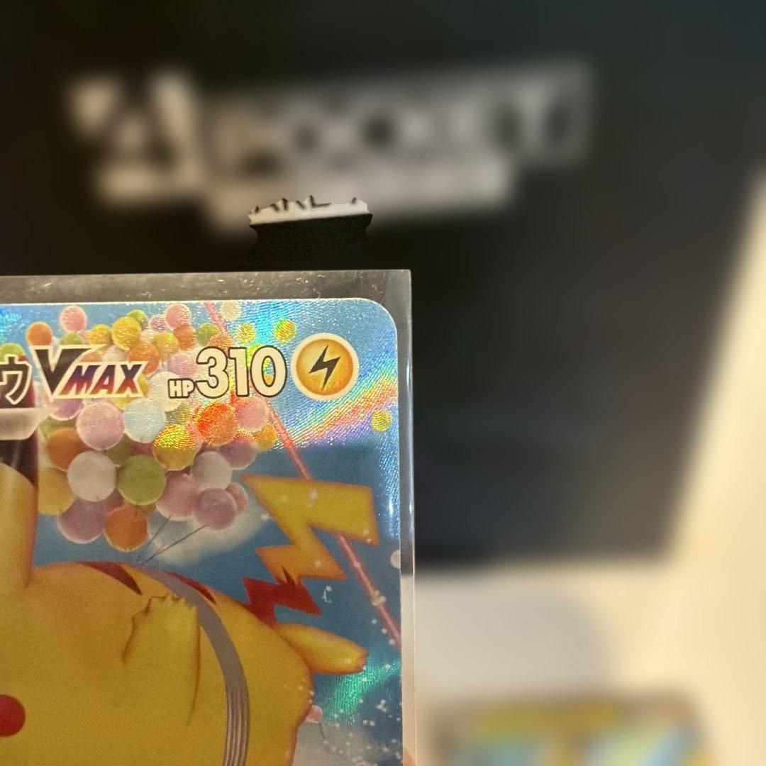 1*y様 ピカチュウ 6枚set