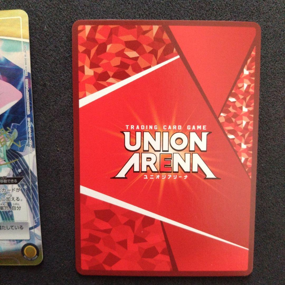 ユニアリ 風野灯織 八宮めぐる パラレルセット - メルカリ