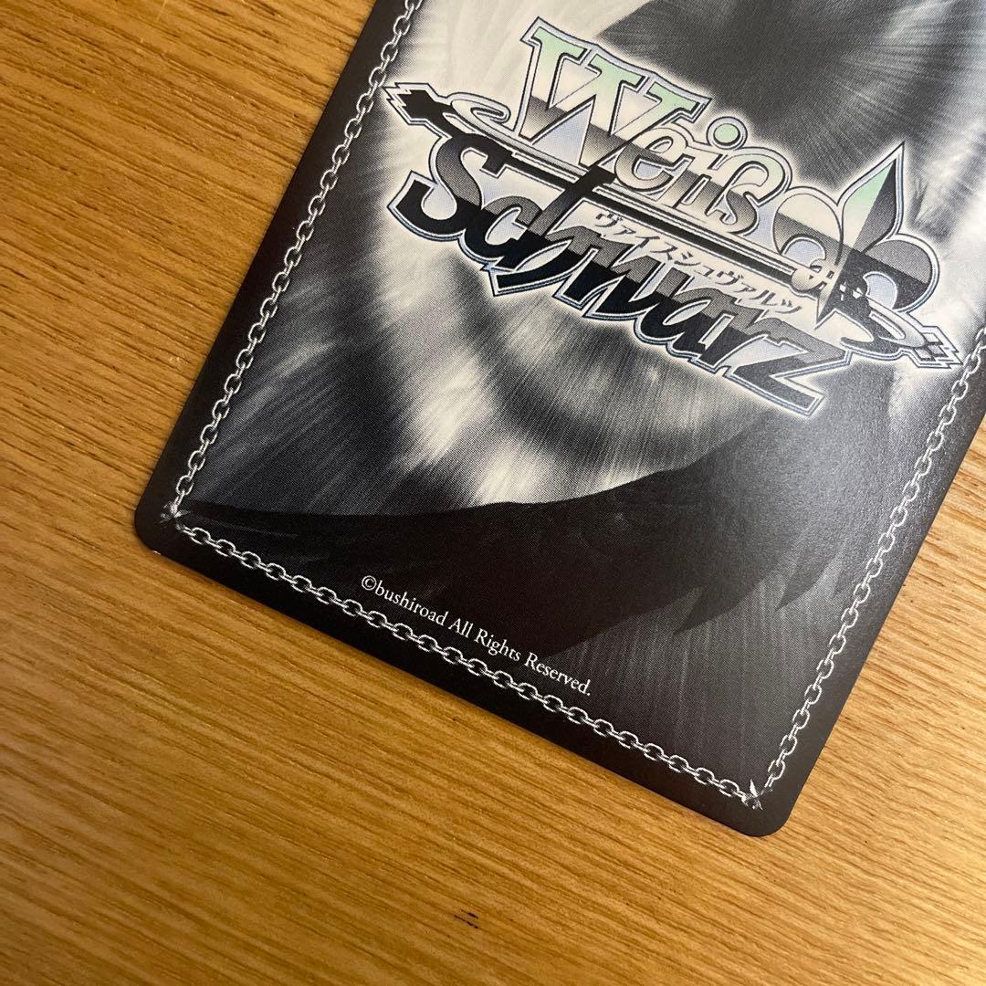 ヴァイスシュヴァルツ WS 素敵な旅へご案内 米女メイ SPサイン ラブ