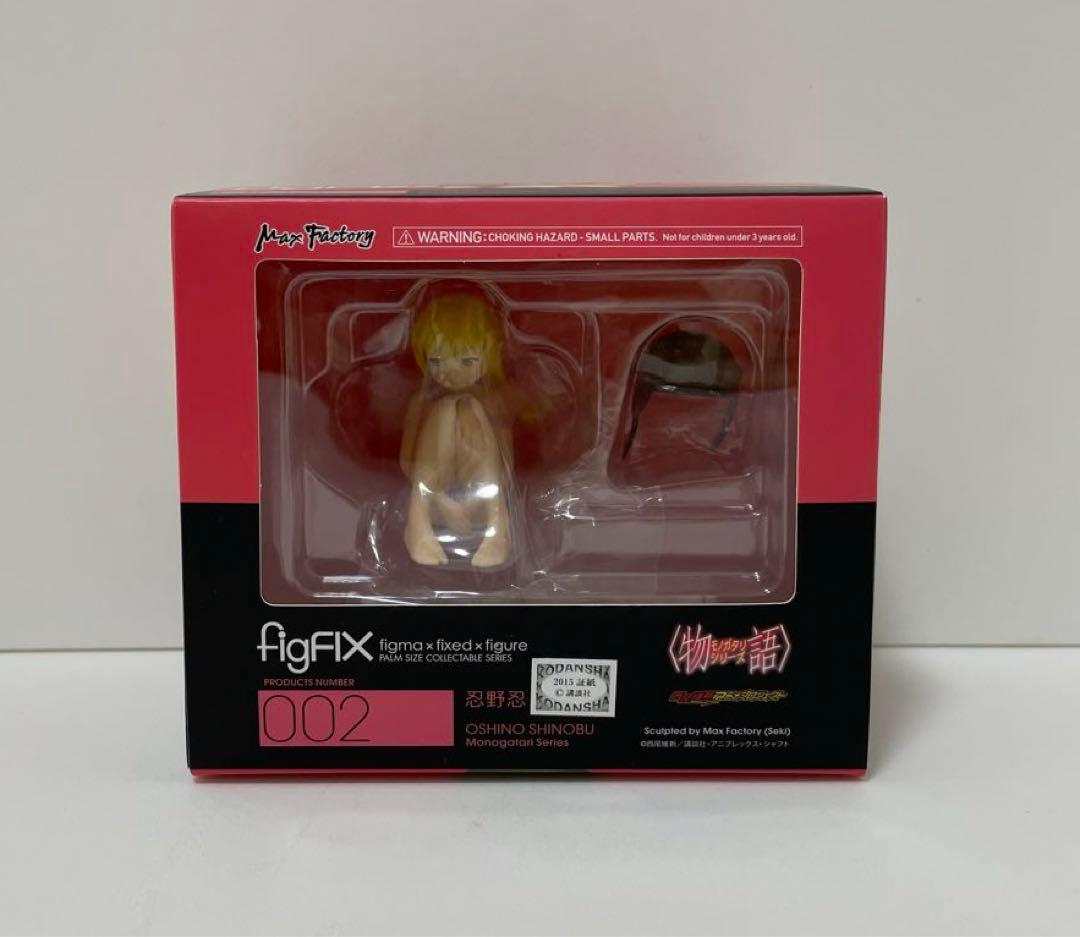 【未開封品】figFIX 002 忍野忍 物語シリーズ　フィギュア