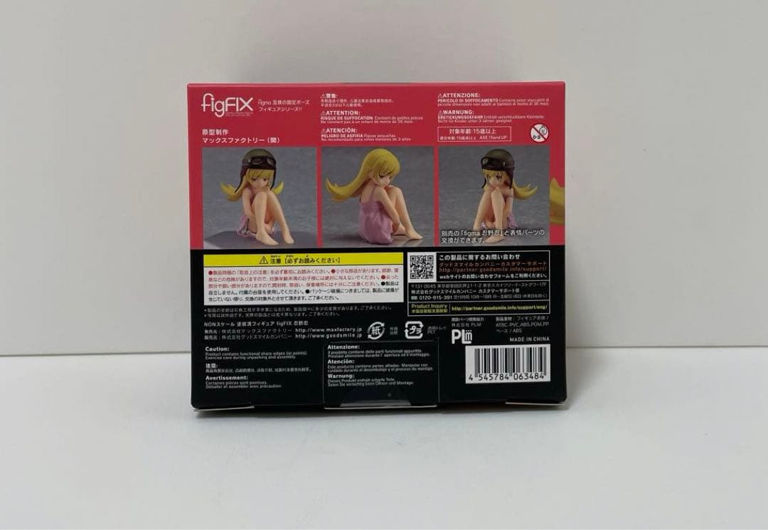【未開封品】figFIX 002 忍野忍 物語シリーズ　フィギュア