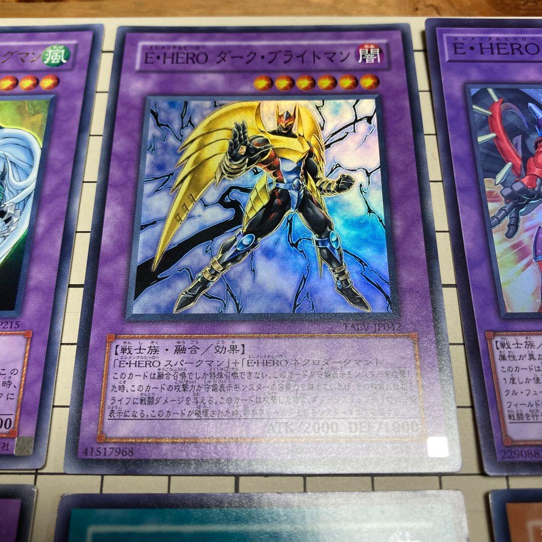 遊戯王GX 融合 E•HERO 8枚 まとめ売り エレメンタルヒーロー 遊城十代