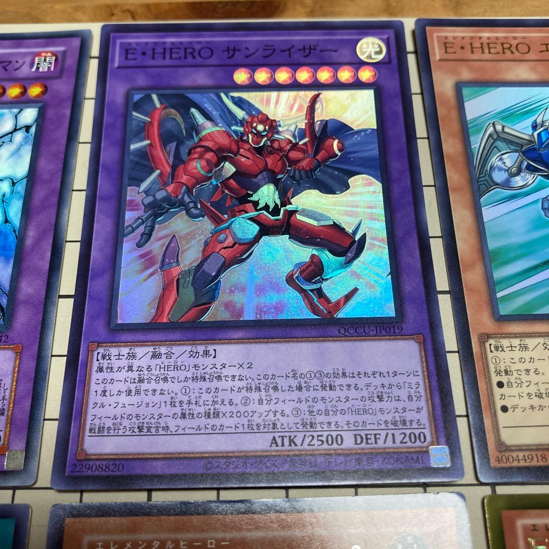 遊戯王GX 融合 E•HERO 8枚 まとめ売り エレメンタルヒーロー 遊城十代