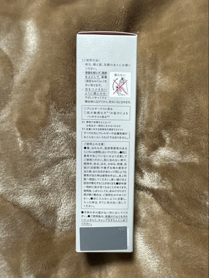 エスト　セラム　ワン　アドバンスド　レフィル　90g