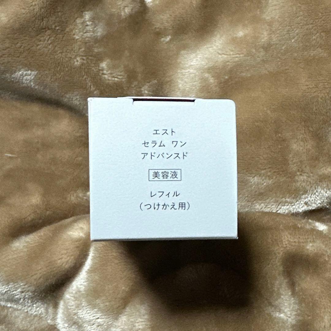 エスト　セラム　ワン　アドバンスド　レフィル　90g
