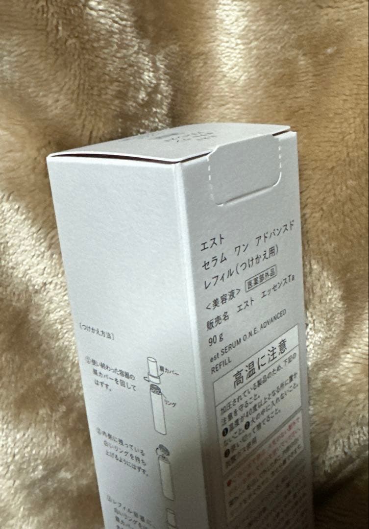 エスト　セラム　ワン　アドバンスド　レフィル　90g