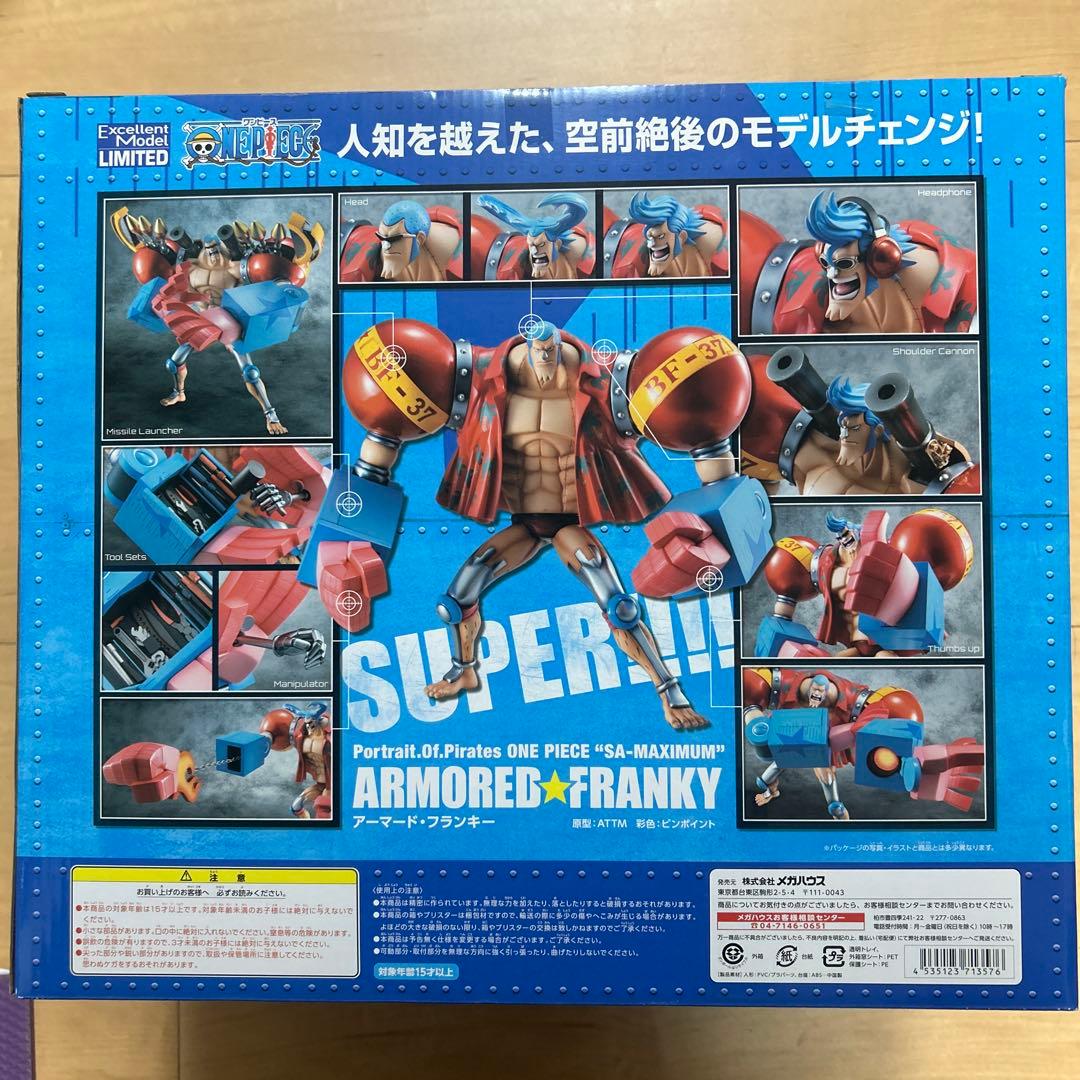 新品未開封ワンピース　フィギュア　フランキー　pop maximum マキシマム