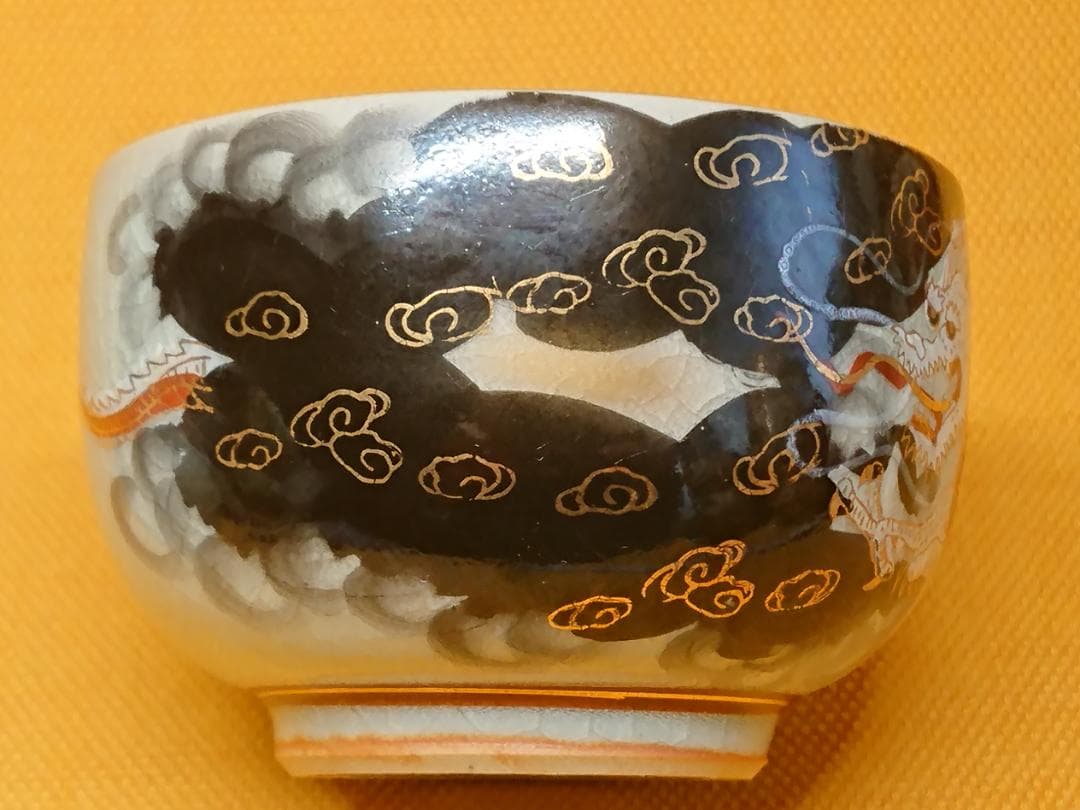 【美品】九谷　龍絵　湯呑　陶器　置物　インテリア　工芸品　美術品　A1209