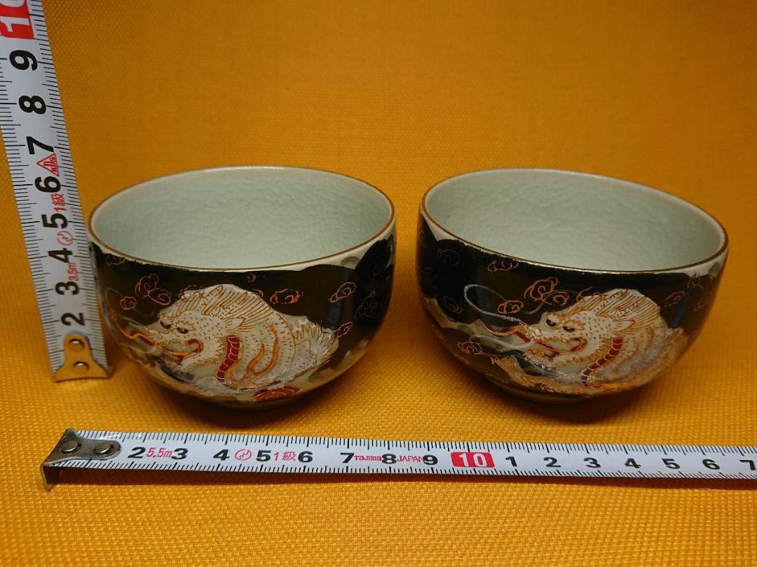 【美品】九谷　龍絵　湯呑　陶器　置物　インテリア　工芸品　美術品　A1209