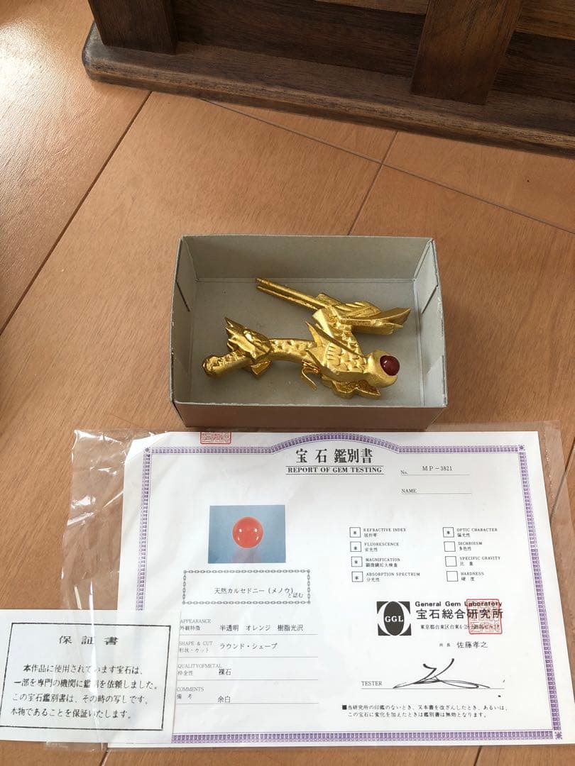 兜飾り五月人形