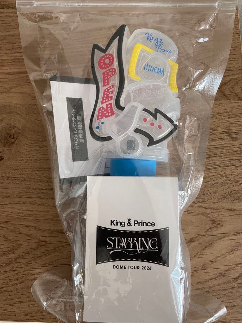 King&Prince DOMETOUR2026 STARRING ペンライト - メルカリ