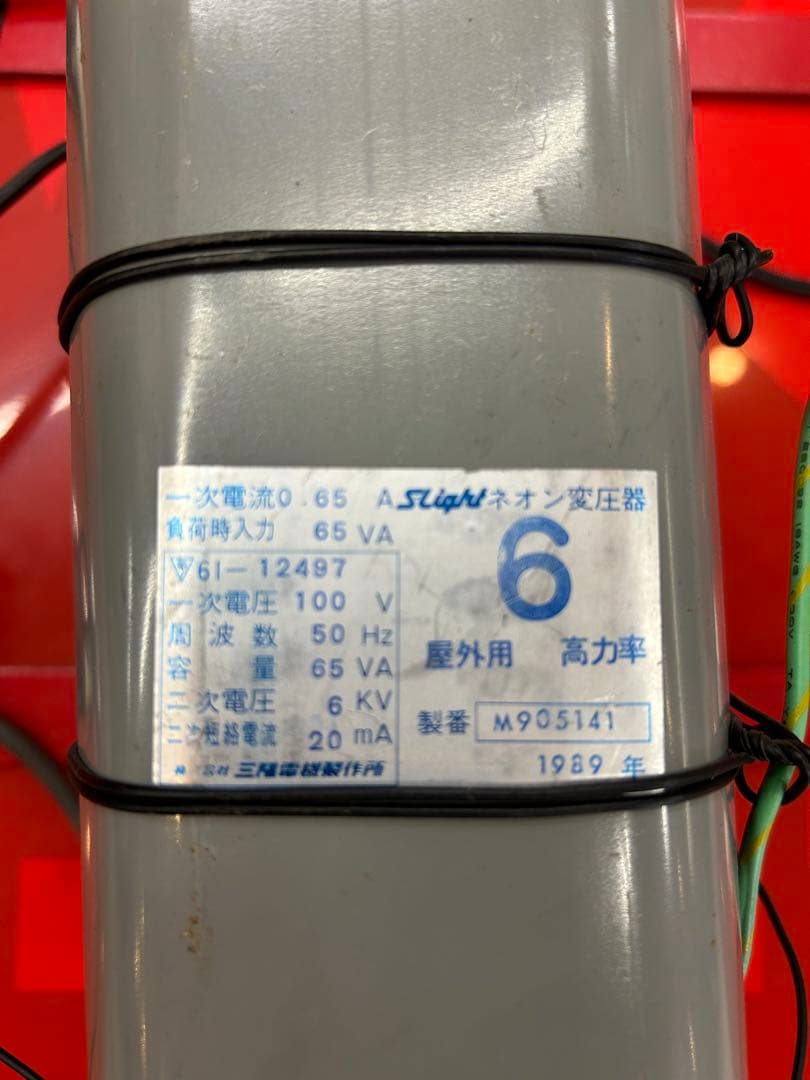 EDWIN USA店舗ネオン看板