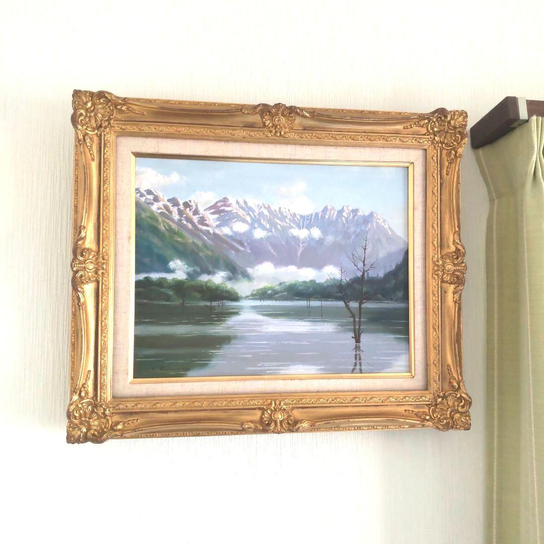 真作 嶋津和幸 上高地の朝 油画 油絵 風景画 湖 山 6号