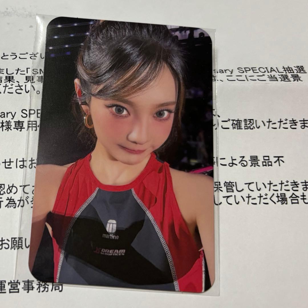 公式 ストアゲーム・おもちゃ・グッズ - sm 30周年 スペシャル抽選会