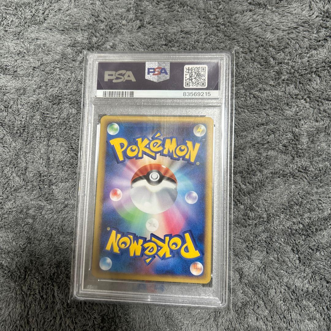 超希少】PSA10 アルフの石版 レジェンド 1ED L1 071/070 - メルカリ