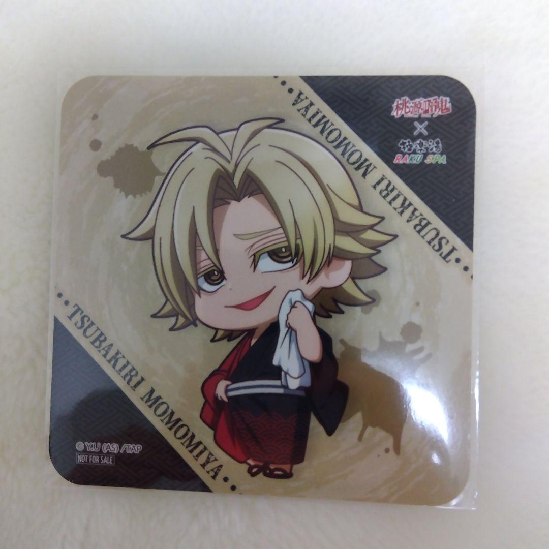 桃源暗鬼 桃宮唾切 極楽湯 コースター - メルカリ