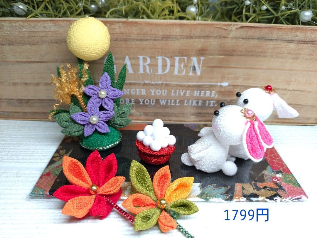 ♥♦☆No.6.7.8☆*クリスマス飾り**☆お正月飾り*他…*♡♦♥