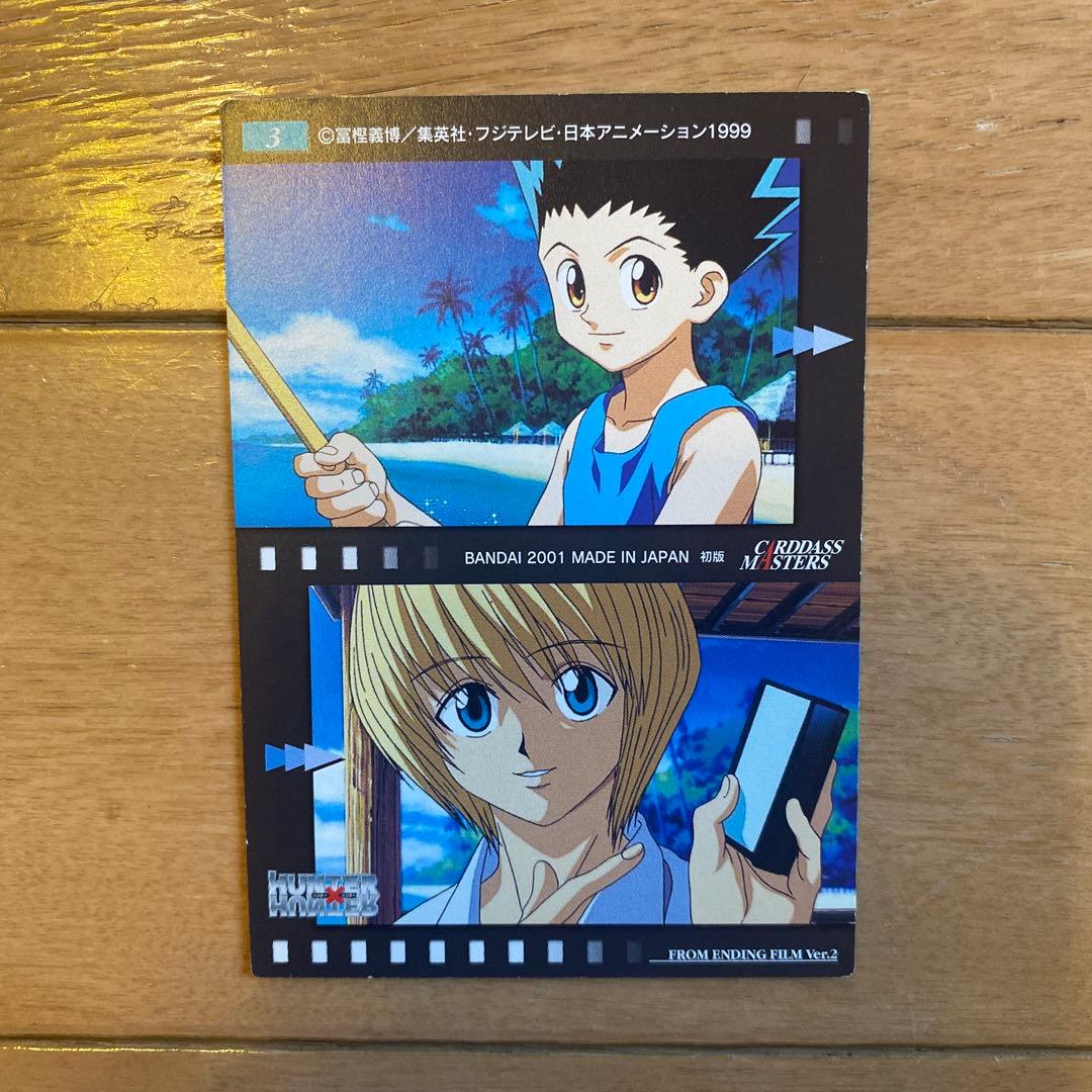 HUNTER×HUNTER 旧アニメ No.3 ゴン キルア レオリオ 幻影旅団 - メルカリ