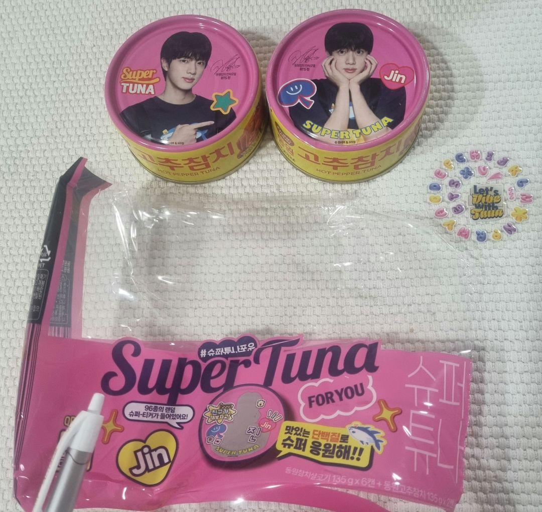 ジン JIN ツナ缶 ピンク ドンウォン 2個セット 非売品シール QRコード