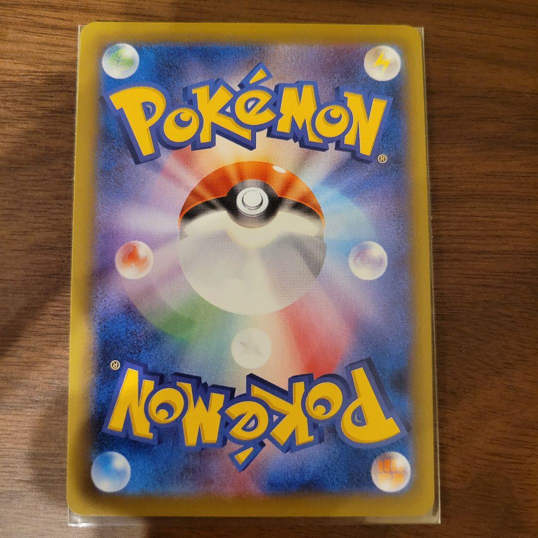 カスミのやる気 SR ポケモンカード