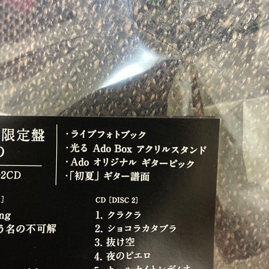 Ado モナリザの横顔 初回限定盤 光るAdo Box アクリルスタンド - メルカリ