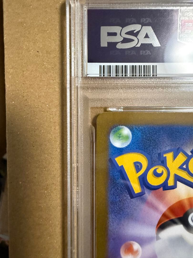 レシラムex BWR PSA10